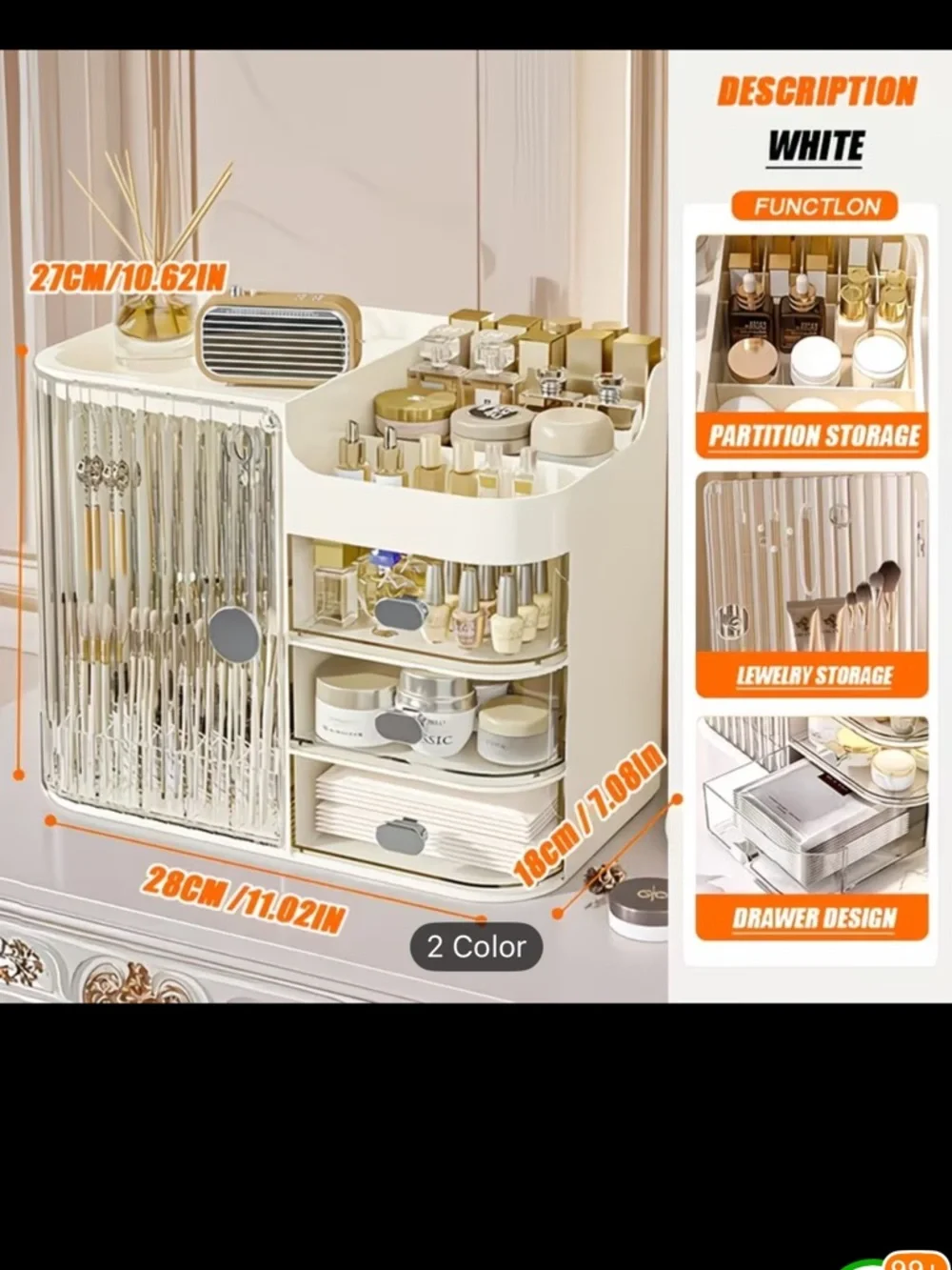 Cream Cosmetic & Jewelry Organizer Storage Tower